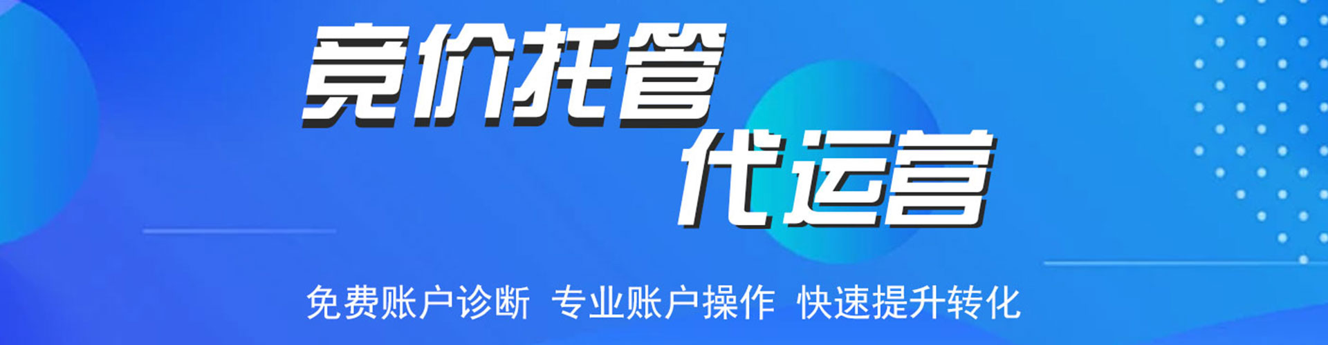 乾安快手信息流