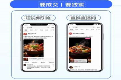 百度信息流开户步骤详解及案例分享