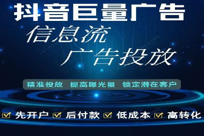 传统企业转型中的SEM运营托管策略