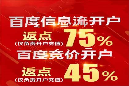 百度SEM推广如何助力地方企业拓展市场？