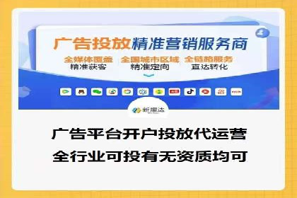 百度竞价托管运营助力电商转化案例